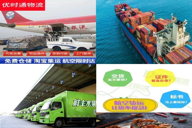 竹根滩镇到丹麦航空货运公司-竹根滩镇到丹麦物流专线